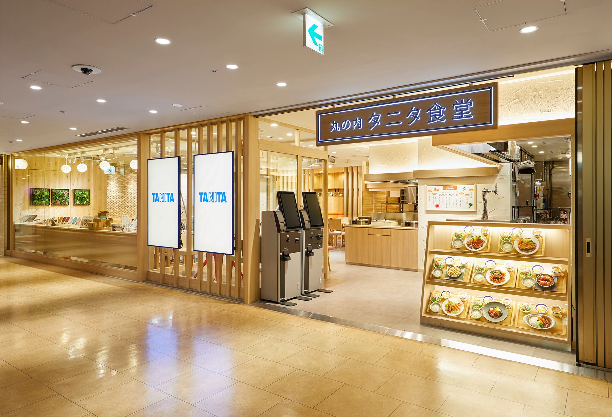 TANITA Shokudo